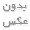 تجهیزات آشپزخانه صنعتی